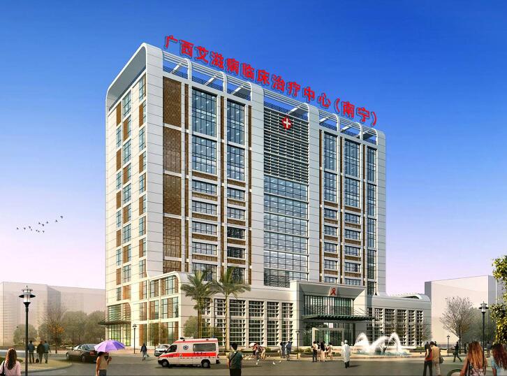南寧市第四人民醫(yī)院關(guān)愛中心大樓7-11層空調(diào)采購 