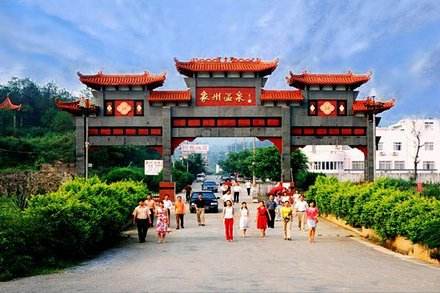 來賓象州溫泉度假村